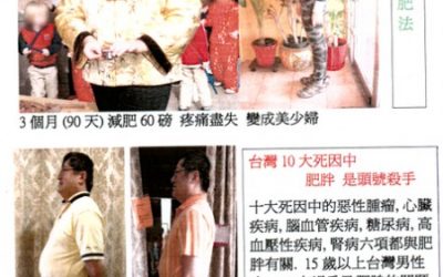 大紀元 Epoch Times 2011